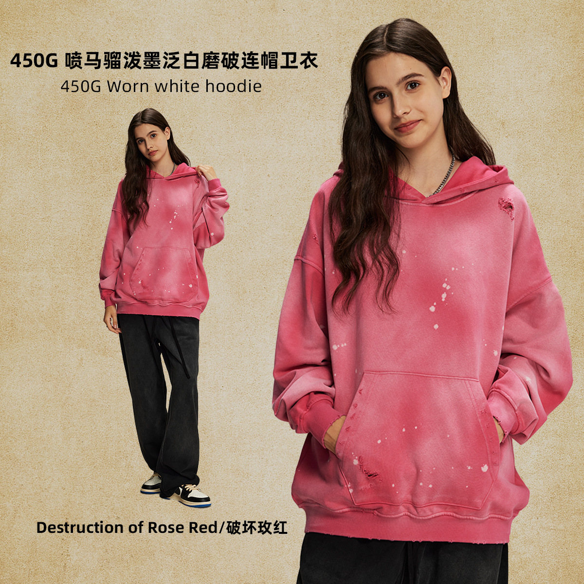 Destroy rose red