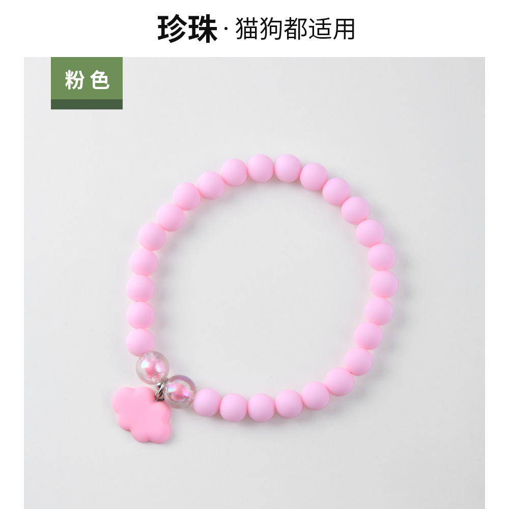 XQ172 สีชมพู