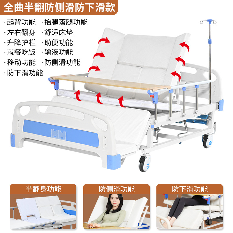 Full-length half-flip anti-slip and anti-slip design