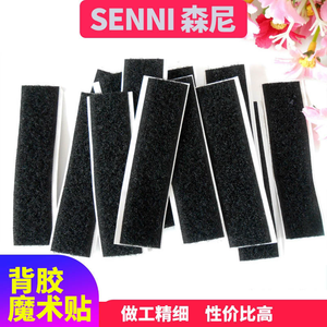 粘性背面优质产品类型的钩环胶带 - Product Image 5