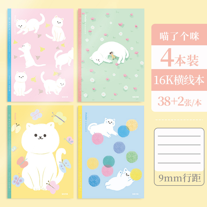 Chatons mignons