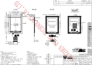 3.5インチディスプレイ240*320 MCU SPI TFT LCDディスプレイモジュール3.5インチTFT LCDディスプレイ - Product Image 6