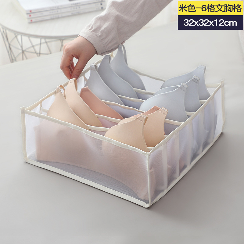 ชุดชั้นใน - สีเบจ ลายตาราง 6 ช่อง