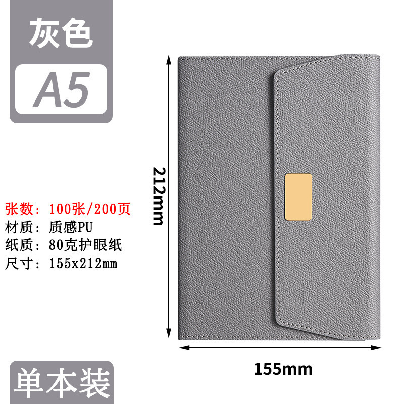 C1-elegant grey sheet