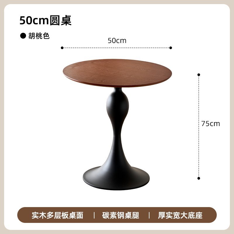 Diameter 50cm-walnut-colored tabletop