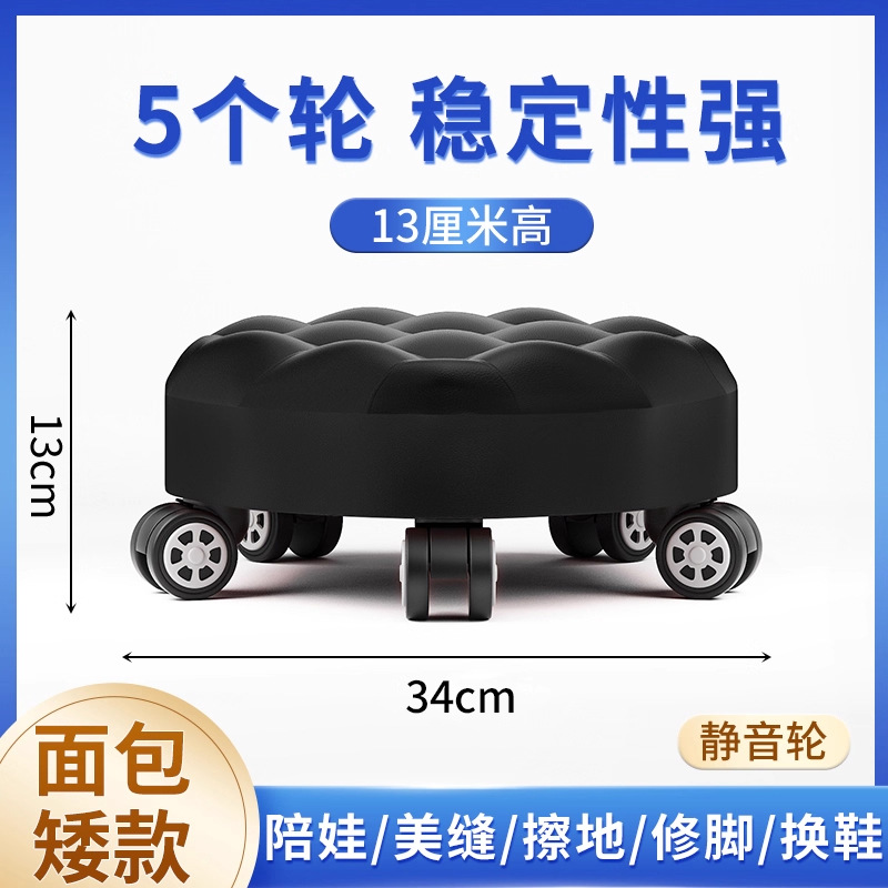 Five-wheeled silent van (black)