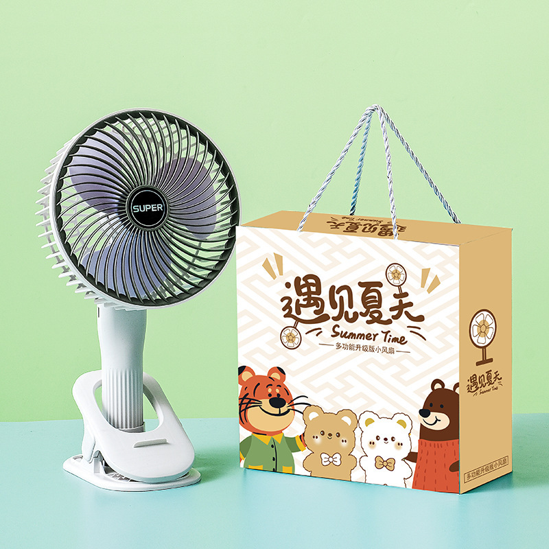 Upgrade gift box-gray clip fan charging-bear gift box
