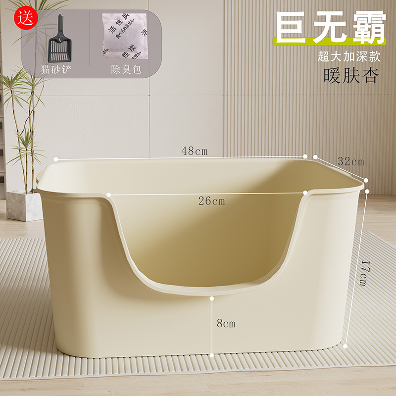 483220cm warm beige