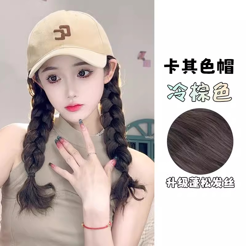 หมวกเบสบอลสีกากีพร้อมทรงผมถักเปีย (สีน้ำตาลเท่)