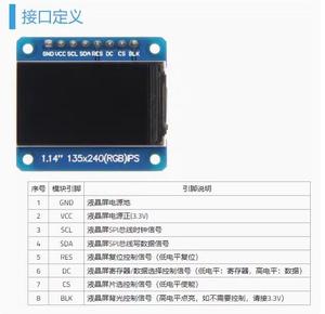 1.14 pollici IPS OLED modulo Display schermo LCD 135*240 RGB TFT per Arduino ST7789 scheda LCD SPI Full Color HD OLED 8pin