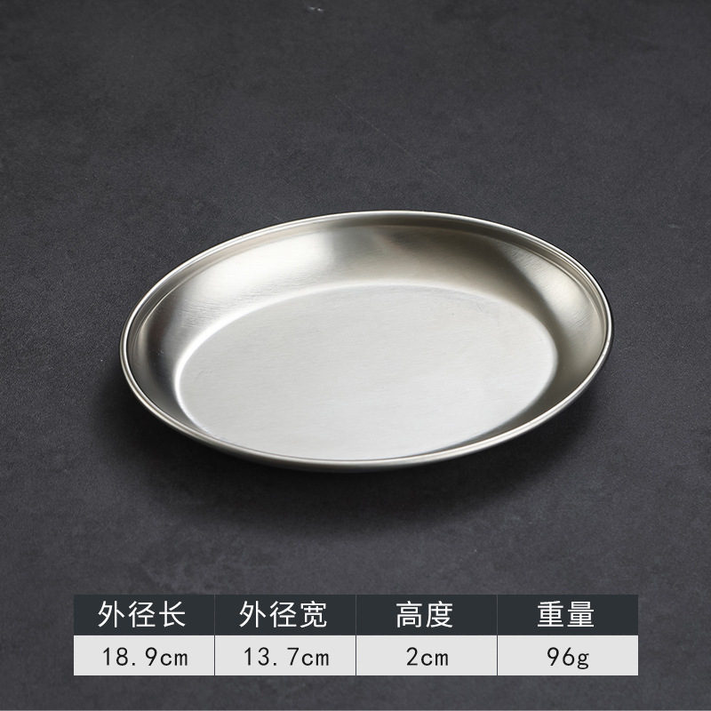 7-inch oval plate (silver)