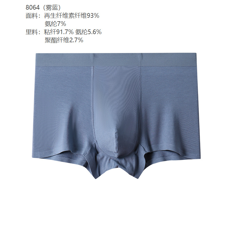 8064 fog blue