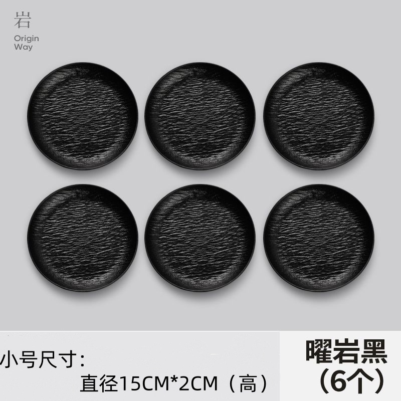 Small Slate Pattern Bone Dishes - Black - Pack of 6