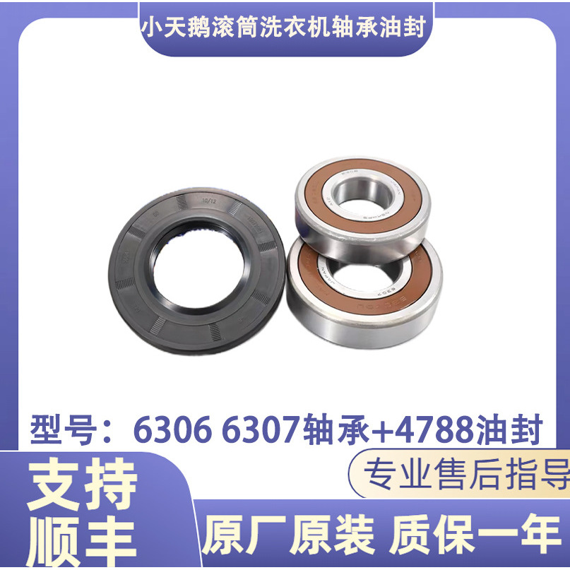 Kit NSK importado # 5 (6306, 6307, 4788)
