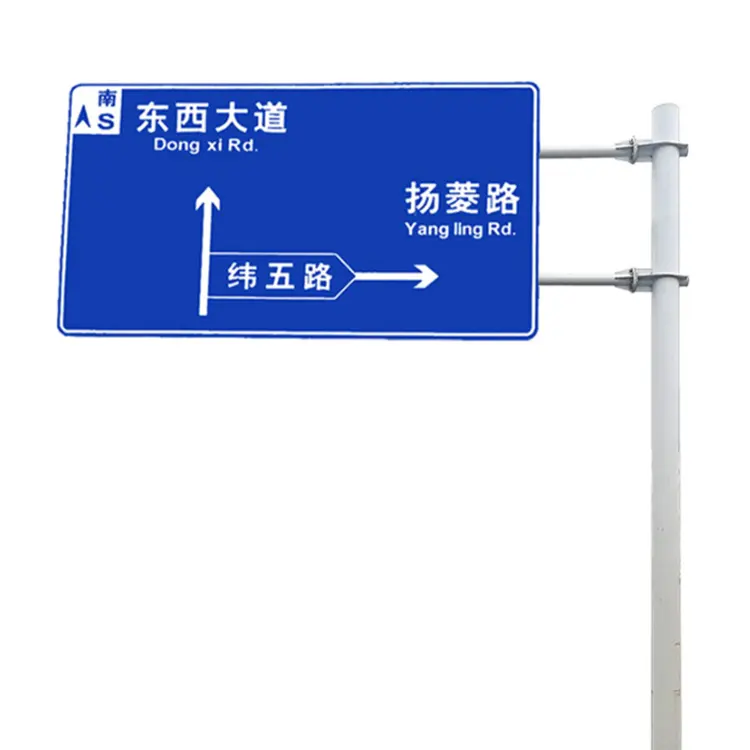 High quality Aluminium Plate Traffic Sign Board Sign Pole For Highway