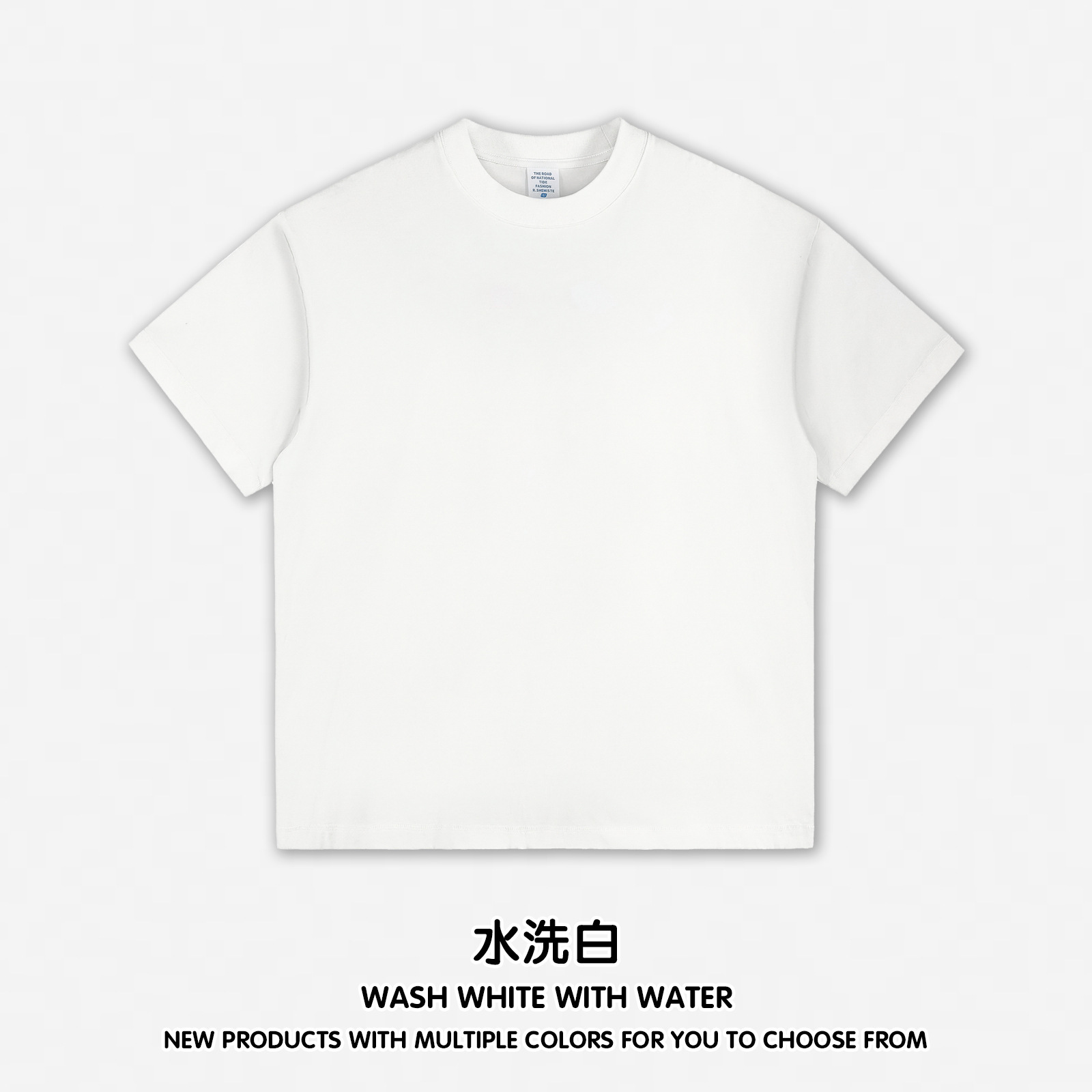 Wash white