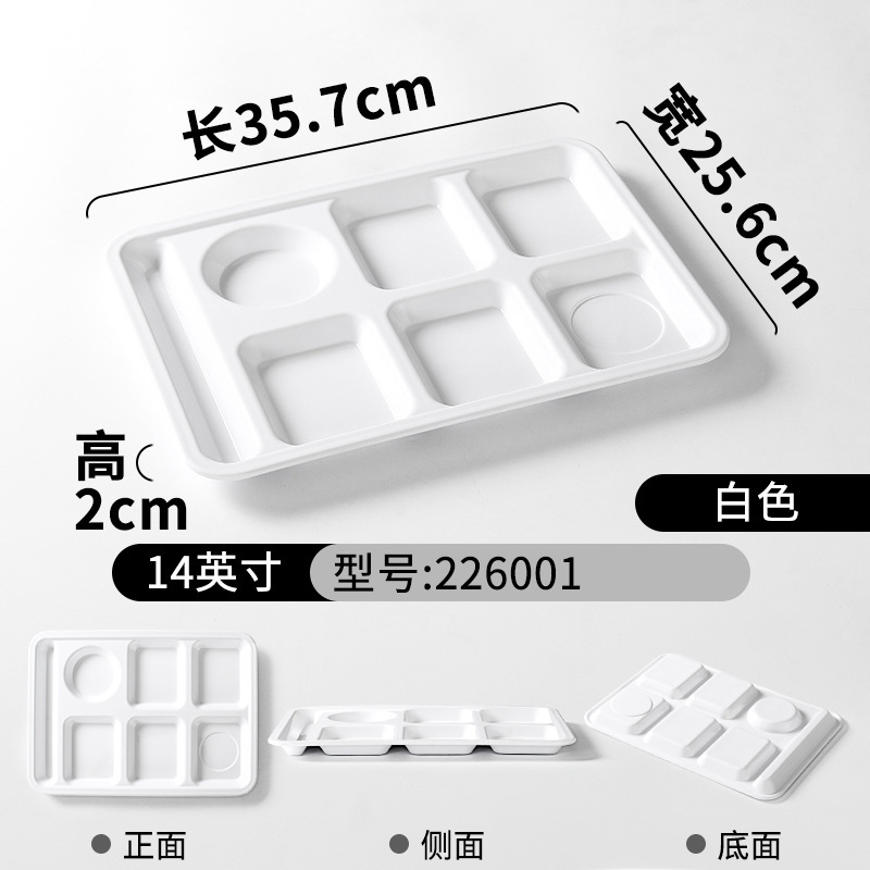 226001 White (Thickened)
