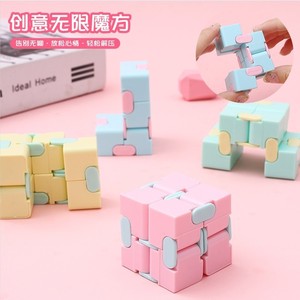 クリエイティブチルドレンズインフィニットキューブ減圧キューブ2次キューブ減圧減圧 - Product Image 5