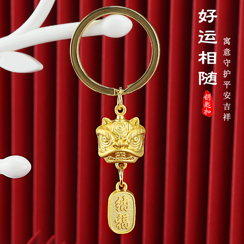 Étiquette volante longue X-1348, motif lion porte-bonheur.