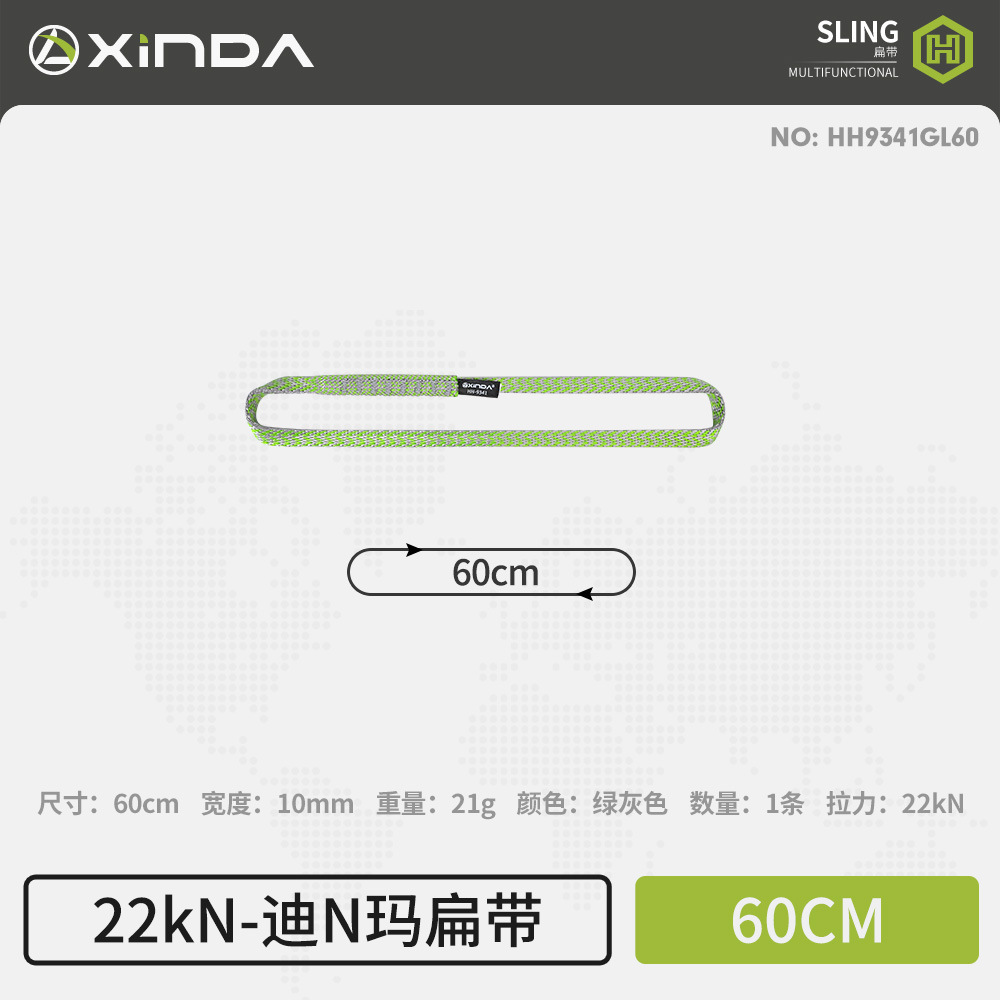 60 cm