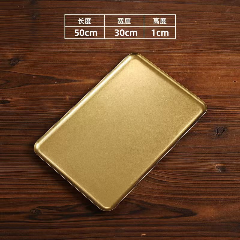 50x30cm rectangular tray (vintage gold)