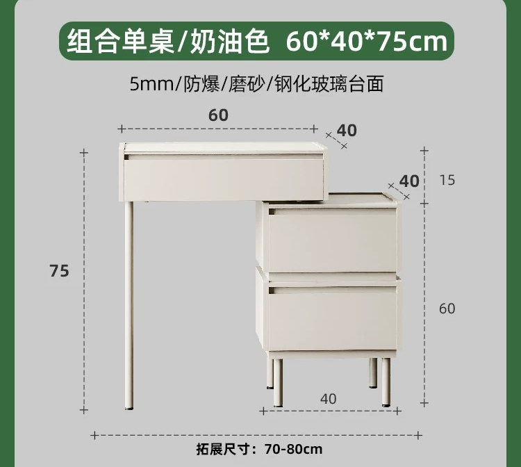 Crème 60 tables + 40 armoires