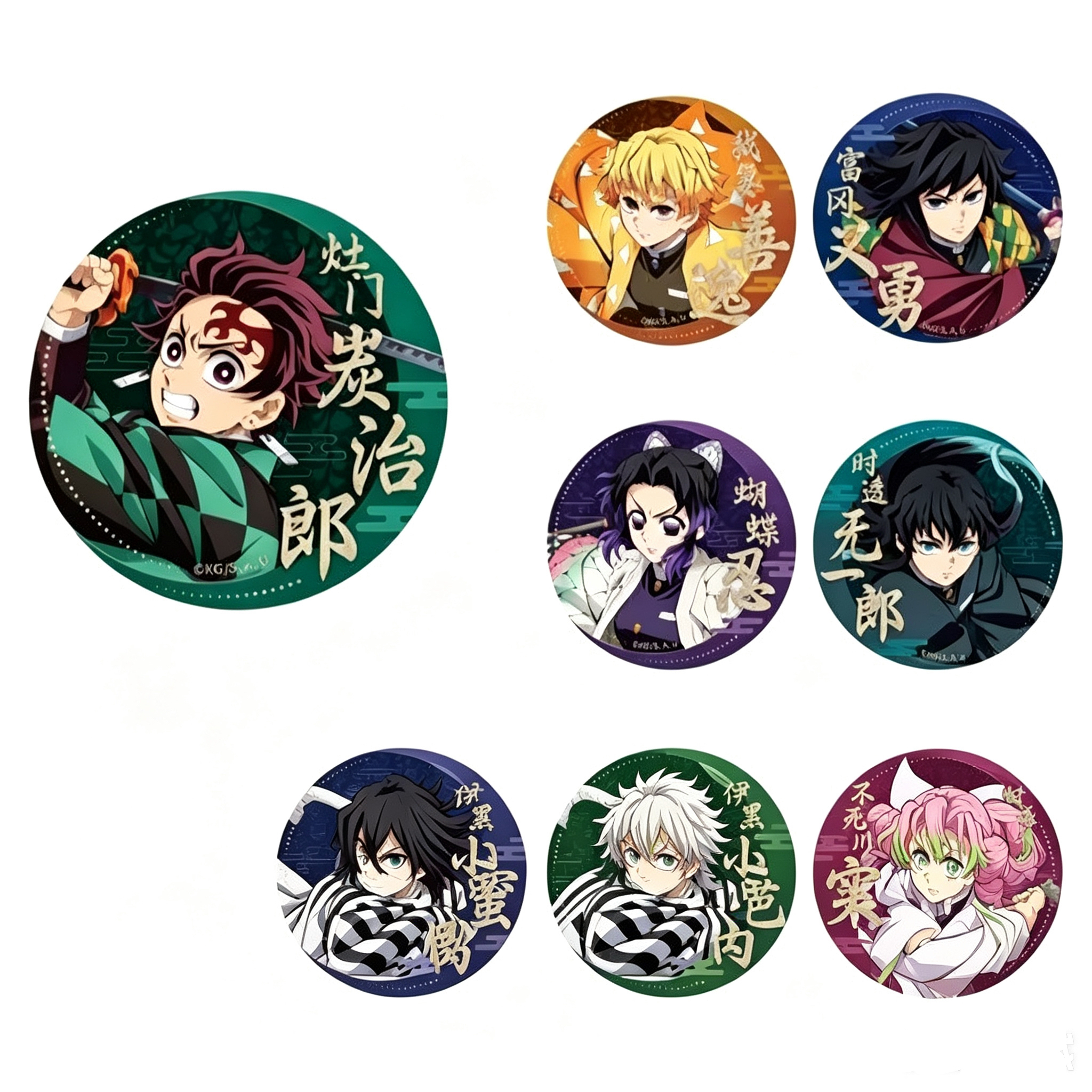 8 pcs