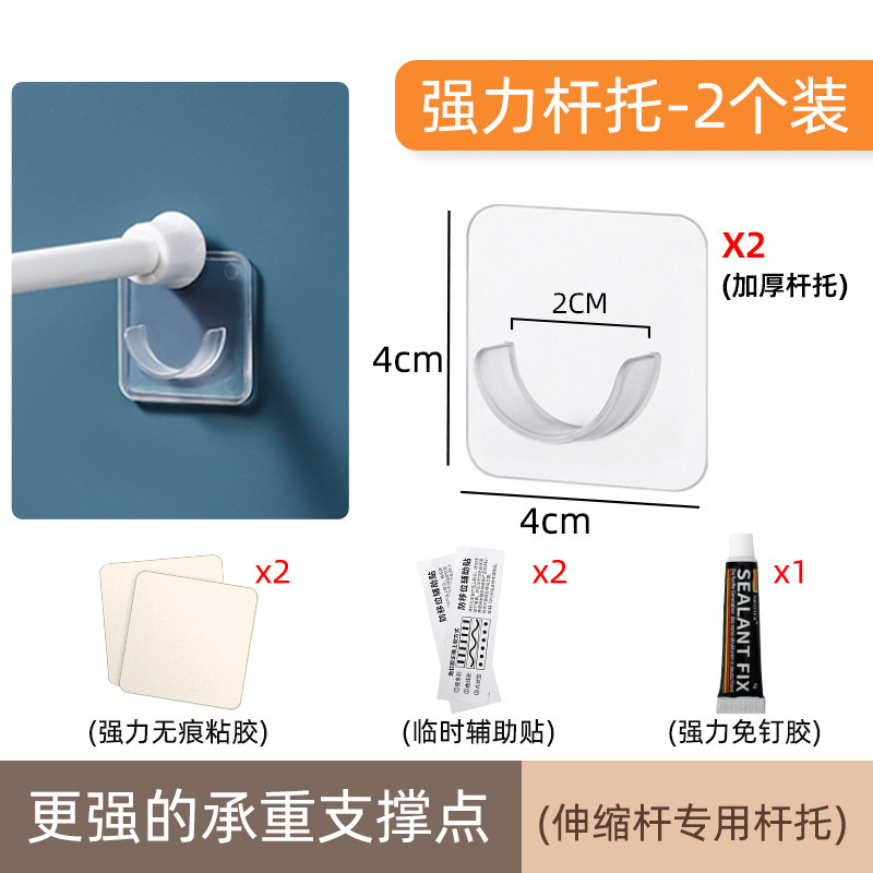 Transparent brackets (2-pack)