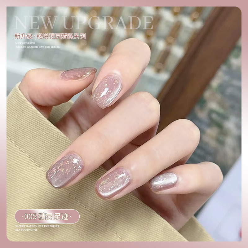 Empreinte elfe # secret royaume jardin série
