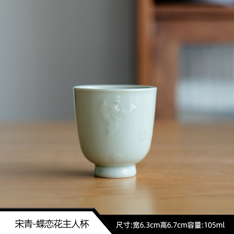 Tazza da tè 105ml