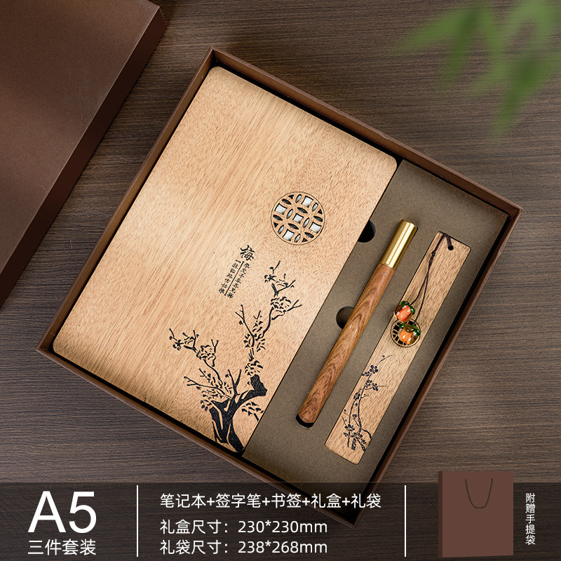 Coffret cadeau de mise à niveau Fukaki ume