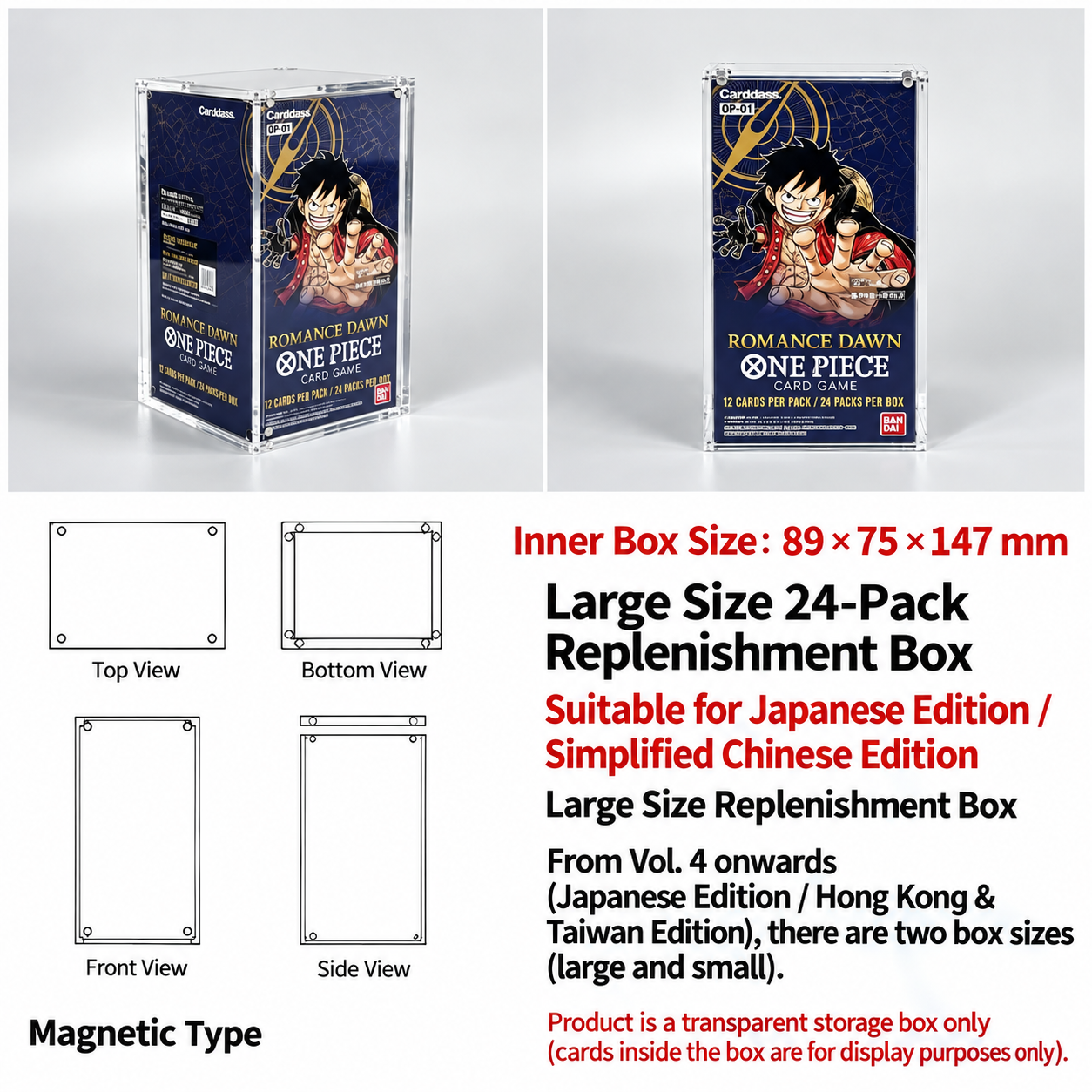 Versión japonesa/chino simplificado Caja de refuerzo de 24 unidades (90*76*147 mm)