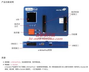 Programmierer E-Writer/Pro2-Programmierer/Mikrocontroller-Programmierer