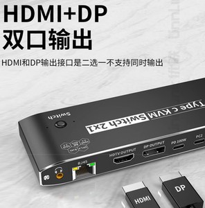 Type-c <strong>Kvm</strong> <strong>Switch</strong> USB3.<strong>1</strong> with HDMI DP RJ45 PD 100W for Macbook <strong>2</strong> Computers Share <strong>1</strong> Set Mouse Keyboard Monitor Usb c <strong>Kvm</strong> <strong>Switch</strong>