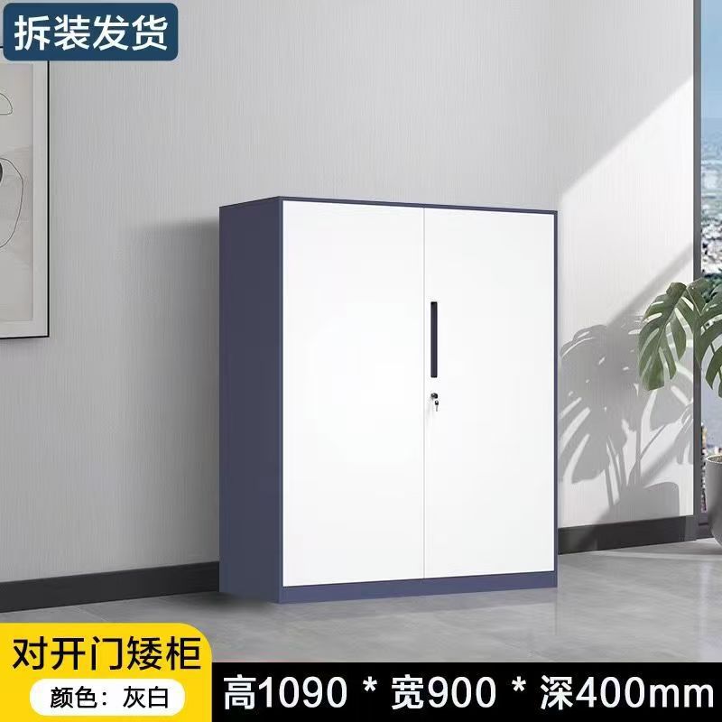 Meuble bas à deux portes gris et blanc