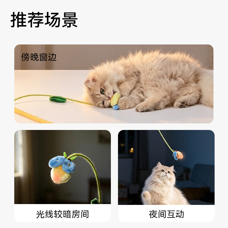 Juguete para gatos con sonido - Versión Cricket
