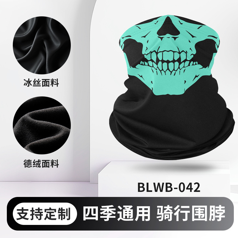 BLWB-042