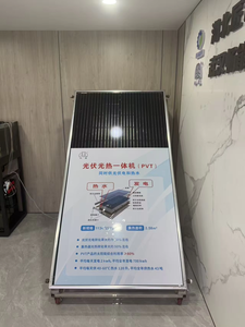 BX-2 570W semua dalam satu modul surya PVT hibrida-efisiensi tinggi 80% semua pelat baja tahan karat hitam untuk penggunaan rumahan - Product Image 2