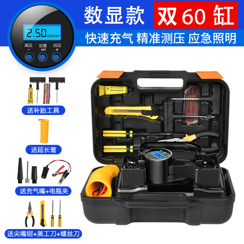 digital display model, single-cylinder tire repair tool, ext. co