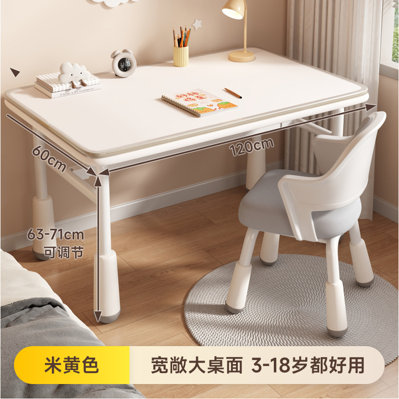 Mesa elevable 12060-beige-borde silicona + silla elevable de cuatro patas