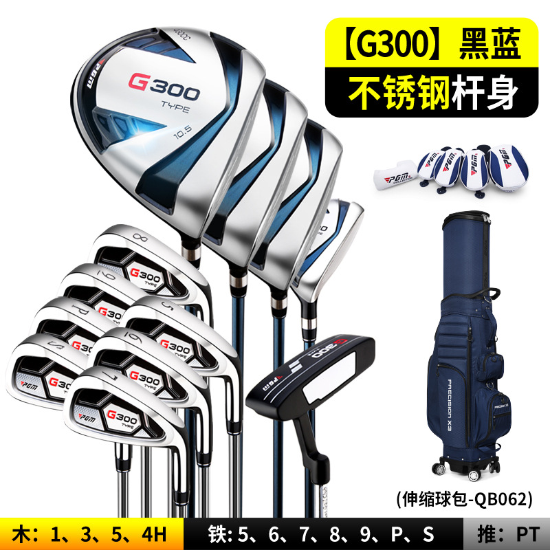 Mtg025-steel rod-12 dominant telescopic ball pack