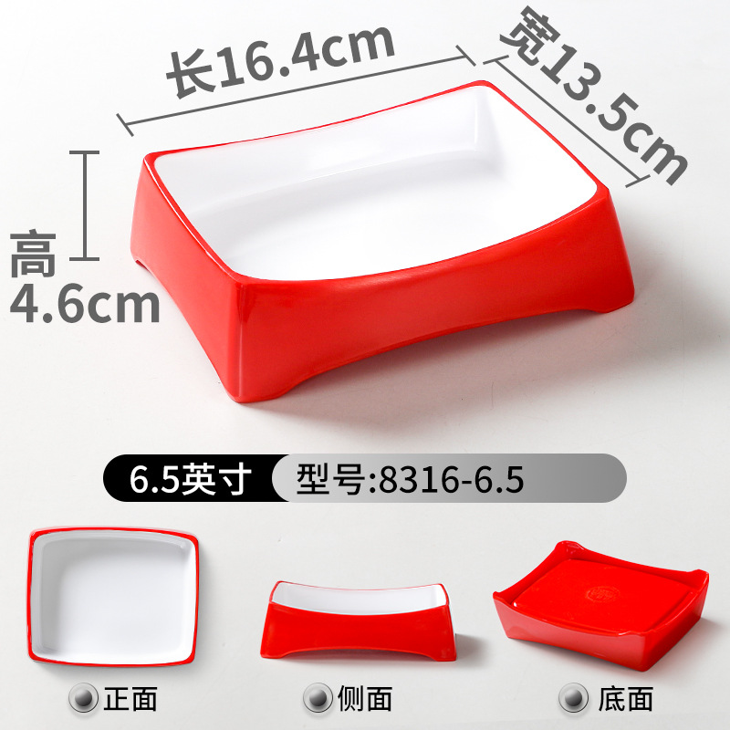 8316-6.5 สีแดงและสีขาว