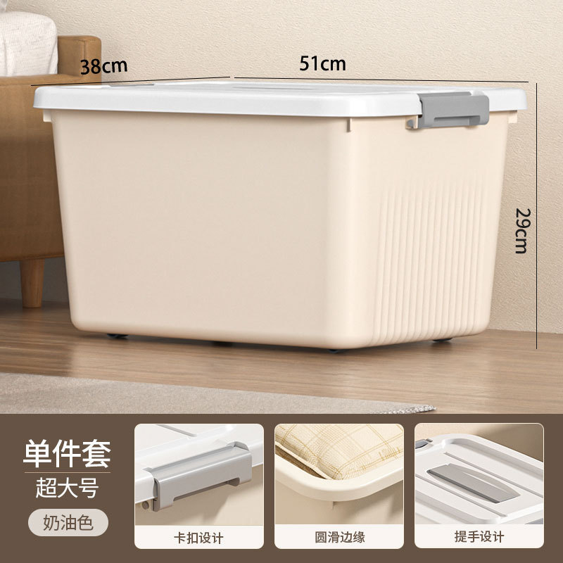 51*38*29cm (100 Four-wheel)