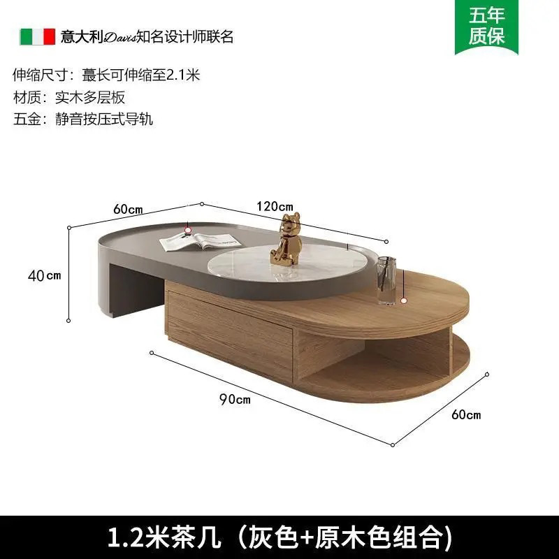 Natural wood-gray coffee table set