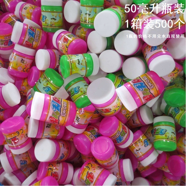 ขวดขนาด 50 มล.