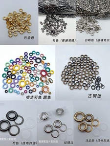 服装定制形状金属六角形孔眼矩形孔眼椭圆形孔眼索环 - Product Image 6