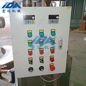 เครื่องผสมแบบเพลาคู่พร้อมฟังก์ชันการกระจายสุญญากาศ - Product Image 4