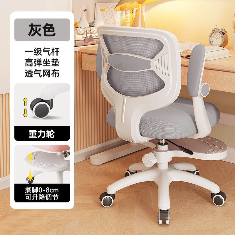 E9008 - Gray - With armrests - With pedals - Gravity wheels