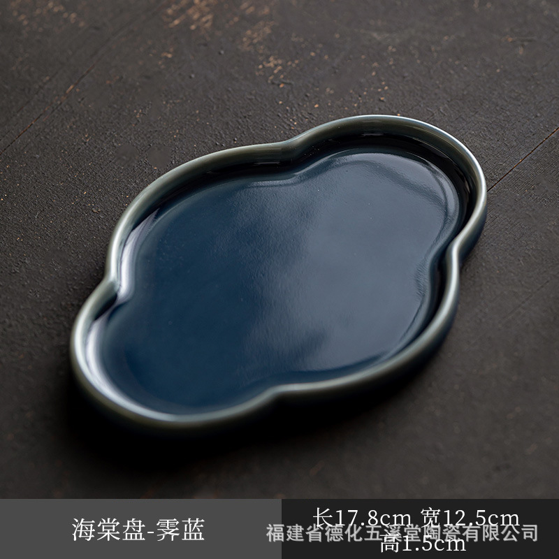 Small Begonia Plate - Ji Lan
