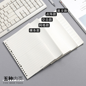 新款设计透明Pp封面记事本A5活页笔记本拉杆笔记本学校笔记本写书 - Product Image 2